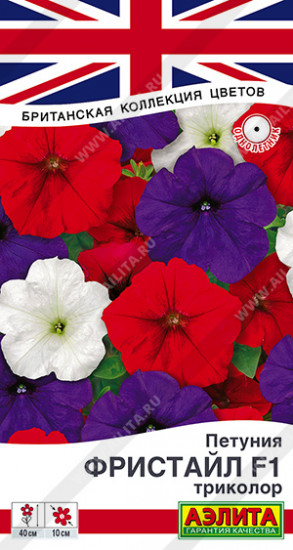 Семена петунии «Фристайл F1 триколор»