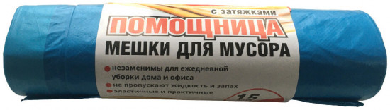 Мешки для мусора с затяжками «Помощница»