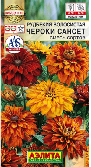 Семена рудбекии, смесь сортов «Чероки сансет»