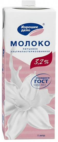 Молоко ультрапастеризованное