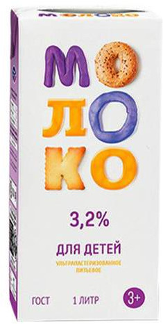 Молоко ультрапастеризованное для детей
