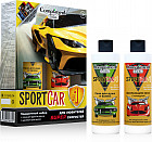 Набор подарочный для мальчиков «Sportcar №1»