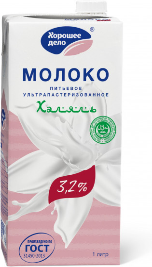 Молоко ультрапастеризованное «Халяль»