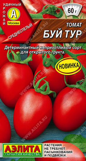 Семена томата «Буй тур»