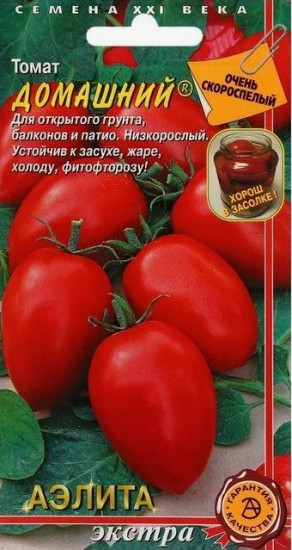 Семена томата «Домашний»