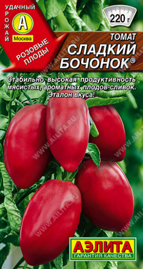 Семена томата «Сладкий бочонок»