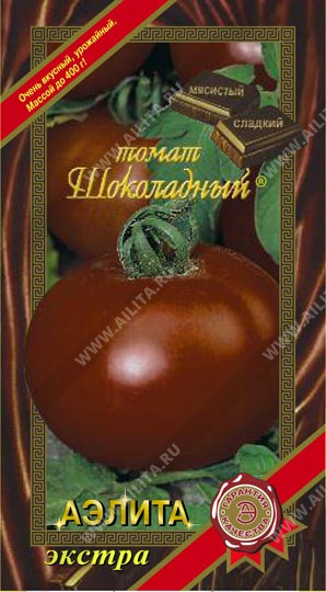 Семена томата «Шоколадный»