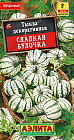Семена тыквы декоративной «Сладкая булочка»