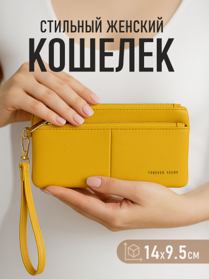 Кошелек женский