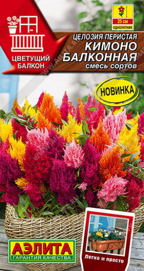Семена целозии перистой «Кимоно балконная, смесь сортов»