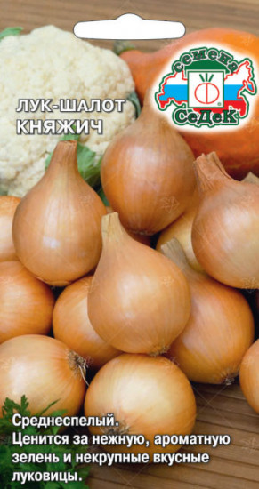 Семена лука-шалот «Княжич»