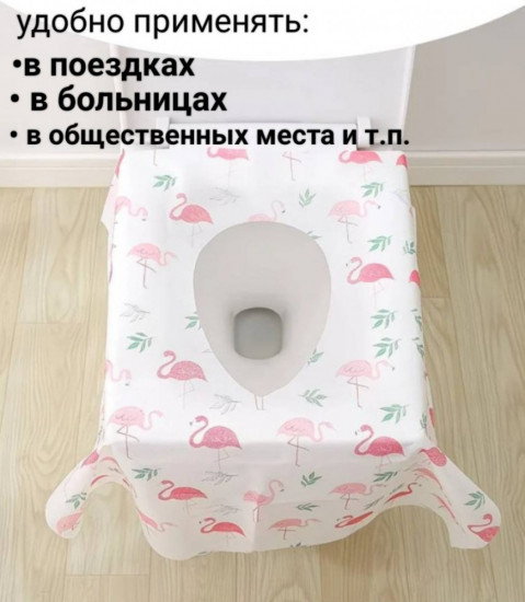 Набор накладок на унитаз «Фламинго»