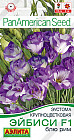 Семена эустомы крупноцветковой махровой «Эйбиси F1 блю рим»