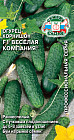 Семена огурца-корнишон «F1 Веселая Компания»