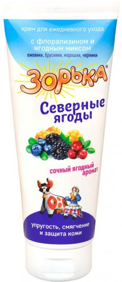 Крем для ежедневного ухода дойных животных «Зорька. Северные ягоды»