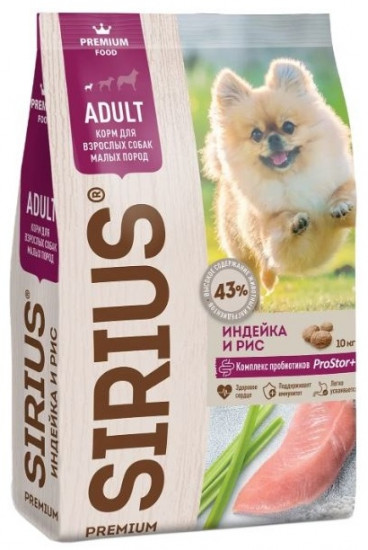 Сухой корм для взрослых собак мини пород с индейкой и рисом