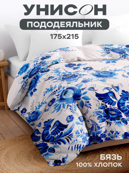 Пододеяльник «Гжель»