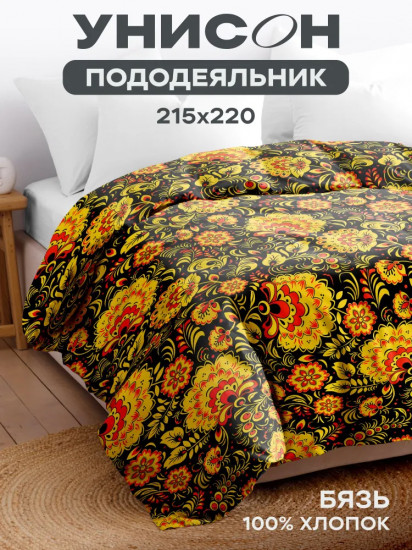 Пододеяльник «Хохлома»