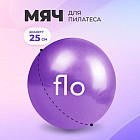 фиолетовый