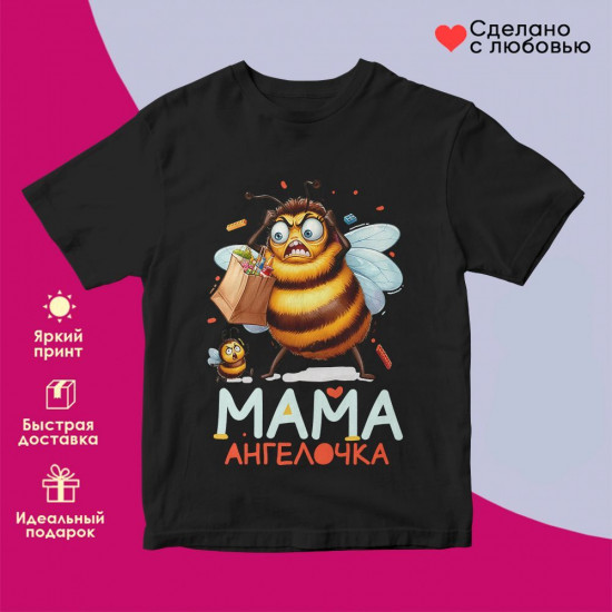Футболка с принтом «Мама ангелочка»