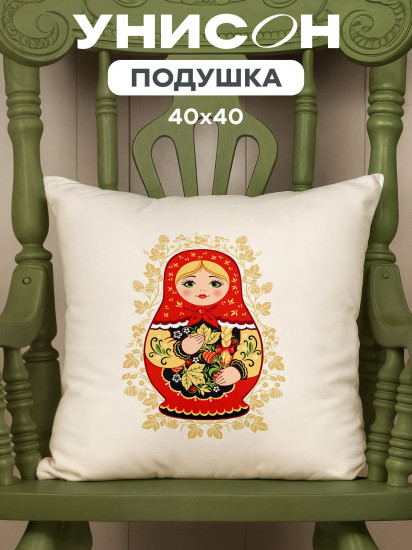Подушка декоративная «Матрешка»