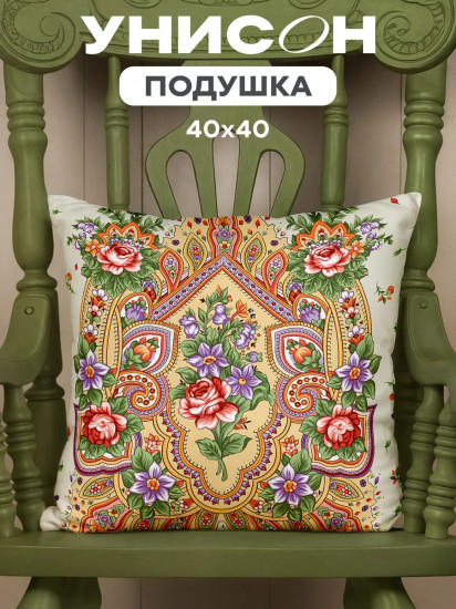 Подушка декоративная «Павлопосадский»