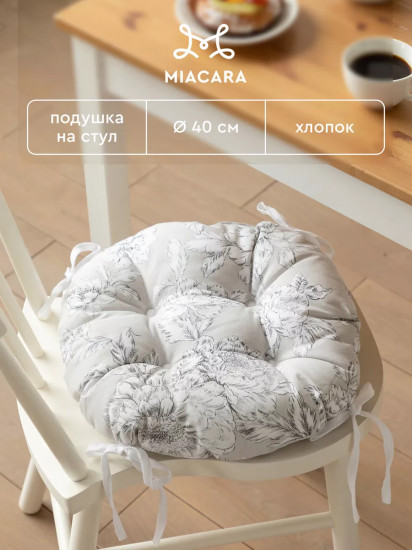 Подушка на стул с тафтингом «Bottega Verde»