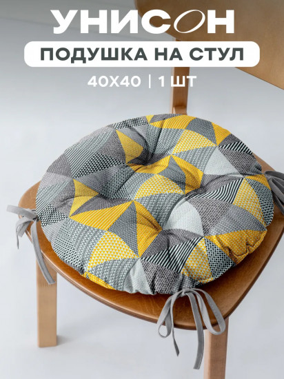 Подушка на стул с тафтингом «New Jersey»