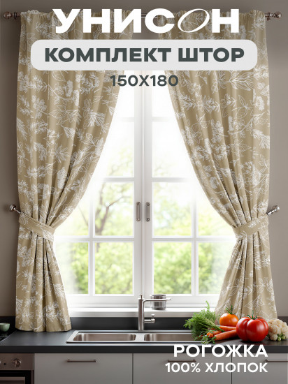 Комплект штор с подхватом