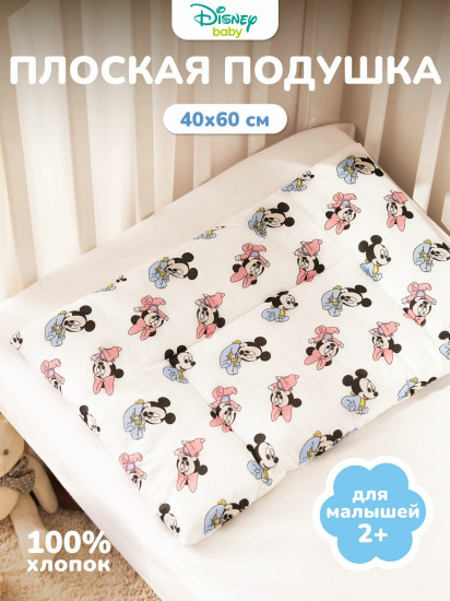 Подушка плоская для новорожденных «Disney baby»