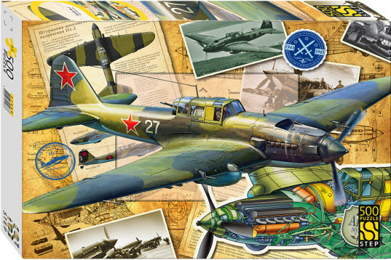 Пазл «Самолет Ил-2»