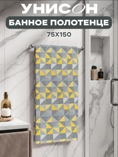 Полотенце вафельное «New Jersey»