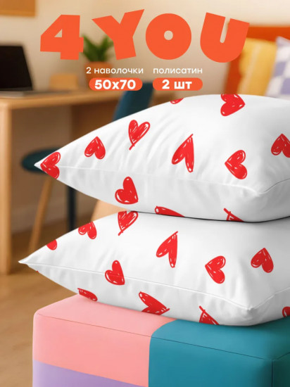Комплект наволочек «Hearts»