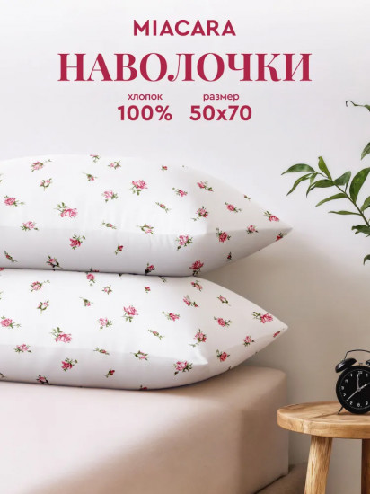 Комплект наволочек «Roses Allure»