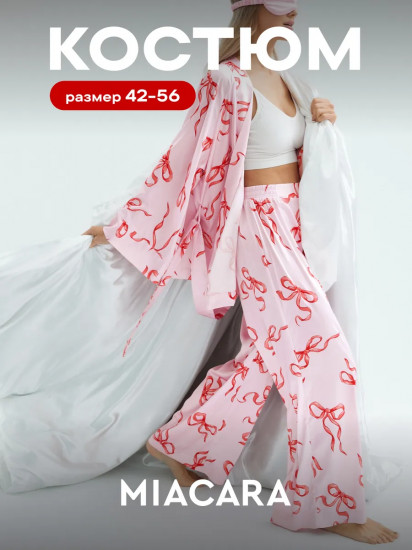 Пижама женская