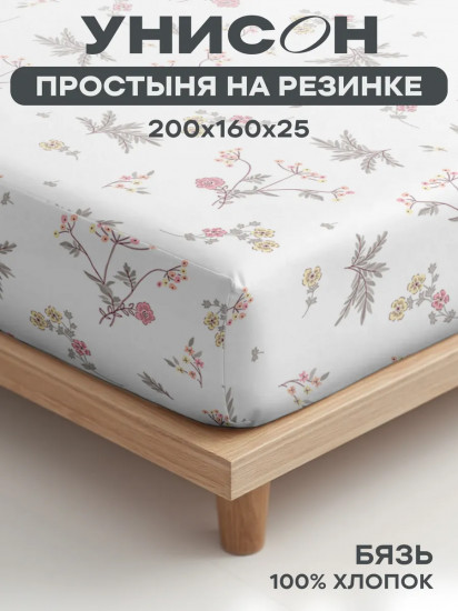 Простыня на резинке «Eternal Bloom»