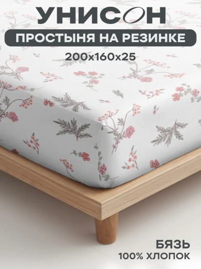 Простыня на резинке «Eternal Bloom»