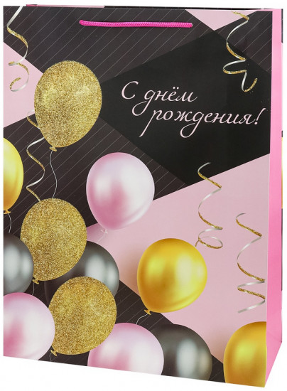 Пакет подарочный «Шары»