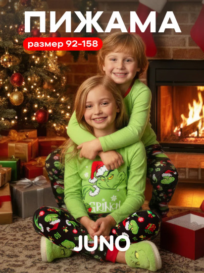 Пижама детская «Grinch»