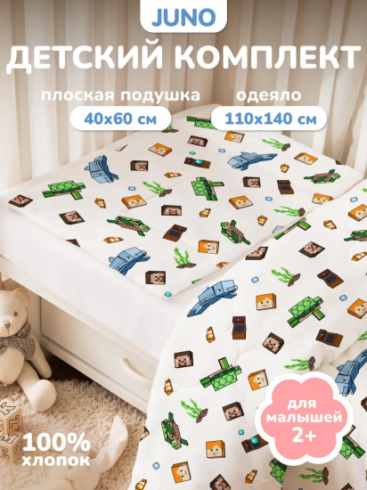 Комплект детский из одеяла и подушки «Подводный майнкрафт»