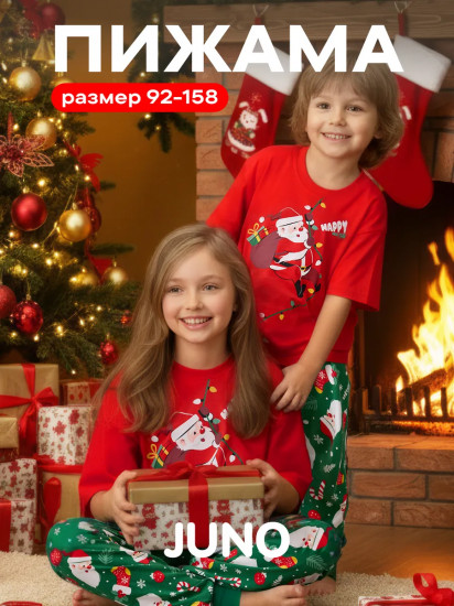 Пижама детская «Claus red»