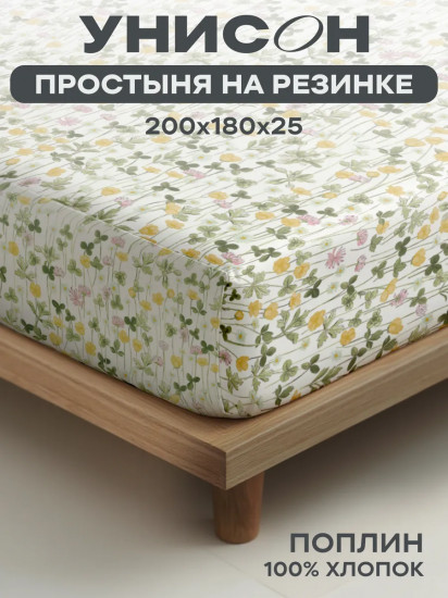 Простыня на резинке «Field»