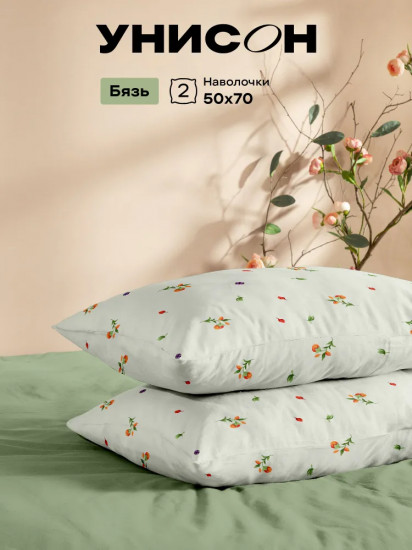 Комплект наволочек «Павловопосадский»