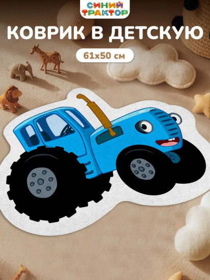 Коврик прикроватный