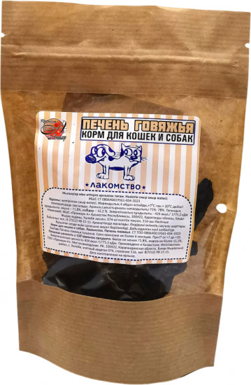 Лакомство для собак и кошек «Печень говяжья»