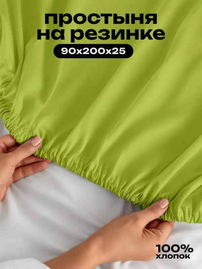 Простыня на резинке «Crazy Grassy»