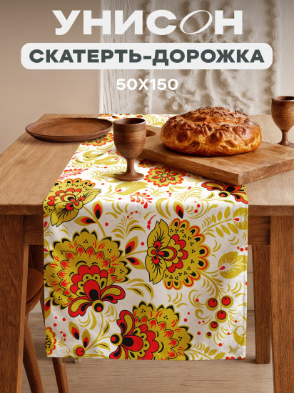Скатерть-дорожка «Хохлома»