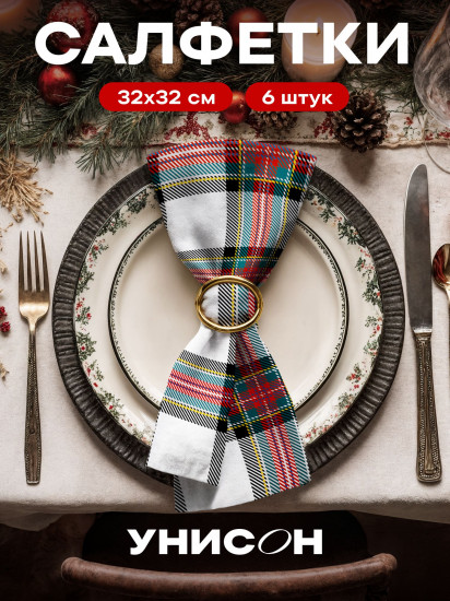 Комплект салфеток «White scots Style»