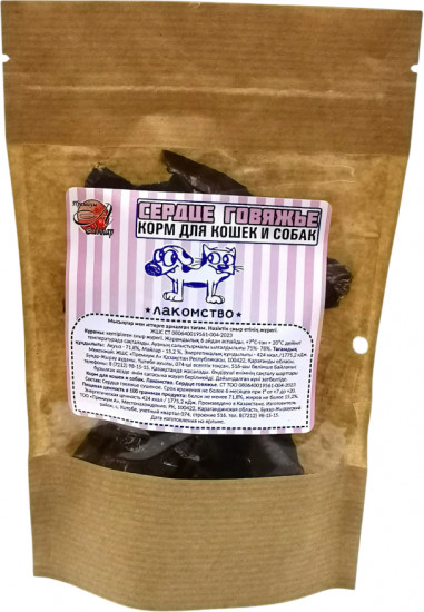 Лакомство для собак и кошек «Сердце говяжье»