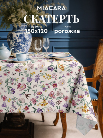 Скатерть «Adelina»